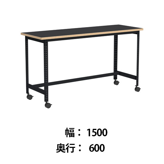 クロスコ 作業台 稼働脚 高さ1000 幅1500奥行600 ブラック