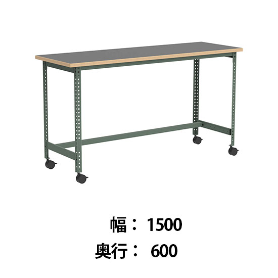 クロスコ 作業台 稼働脚 高さ1000 幅1500奥行600 フレームグレイッシュグリーン 天板ダークグレー