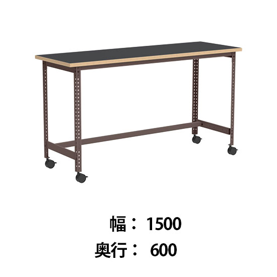 クロスコ 作業台 稼働脚 高さ1000 幅1500奥行600 フレームグレイッシュレッド 天板ブラック