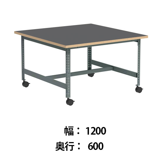 クロスコ 作業台 稼働脚 高さ730 幅1200奥行600 フレームグレイッシュグリーン 天板ダークグレー
