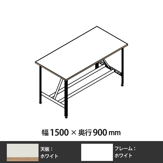 クロスコ 作業台 高さ1000キャスター付 幅1500 奥行900 ホワイト