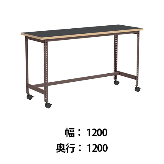 クロスコ 作業台 稼働脚 高さ1000 幅1200奥行1200 フレームグレイッシュレッド 天板ブラック