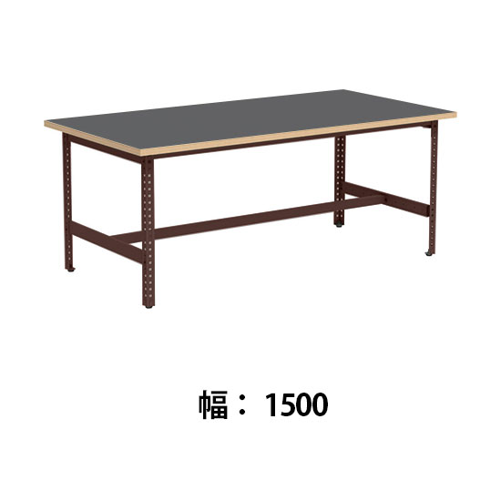クロスコ 作業台 高さ730 幅1500奥行600 フレームグレイッシュレッド 天板ダークグレー