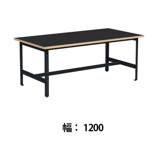 クロスコ 作業台 高さ730 幅1200奥行600 ブラック