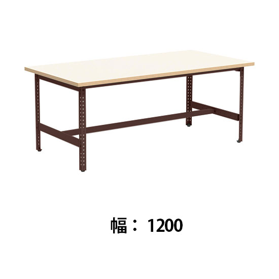 クロスコ 作業台 高さ730 幅1200奥行600 フレームグレイッシュレッド 天板ライトグレージュ