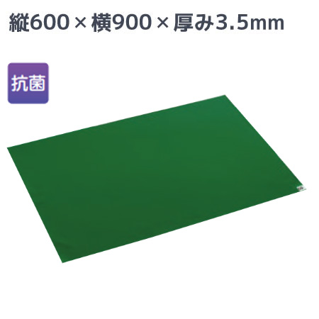 粘着マットシートG 緑 600×900mm