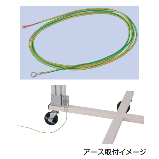 山金工業 RS-E ロール材スタンド 縦置きタイプ専用アース