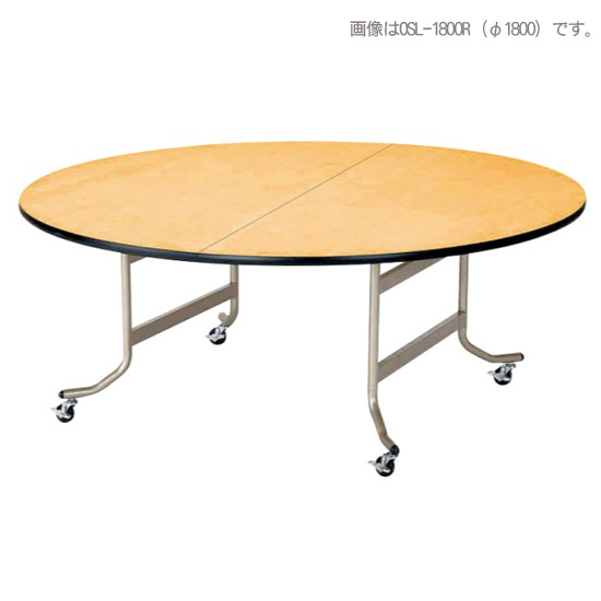 丸型フライトテーブルφ1200 丸脚