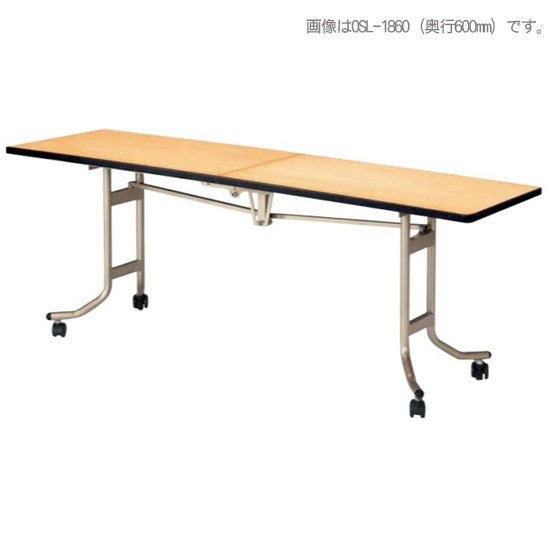 フライトテーブル奥行750 丸脚