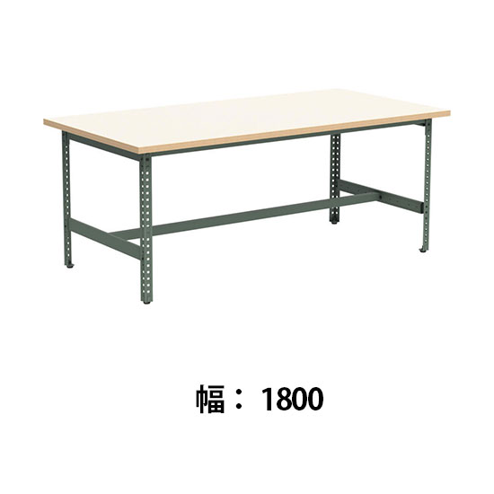 クロスコ 作業台 高さ730 幅1800奥行600 フレームグレイッシュグリーン 天板ライトグレージュ