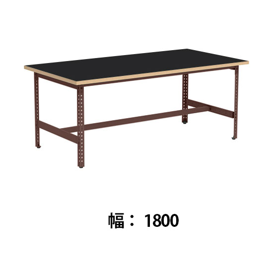 クロスコ 作業台 高さ730 幅1800奥行600 フレームグレイッシュレッド 天板ブラック
