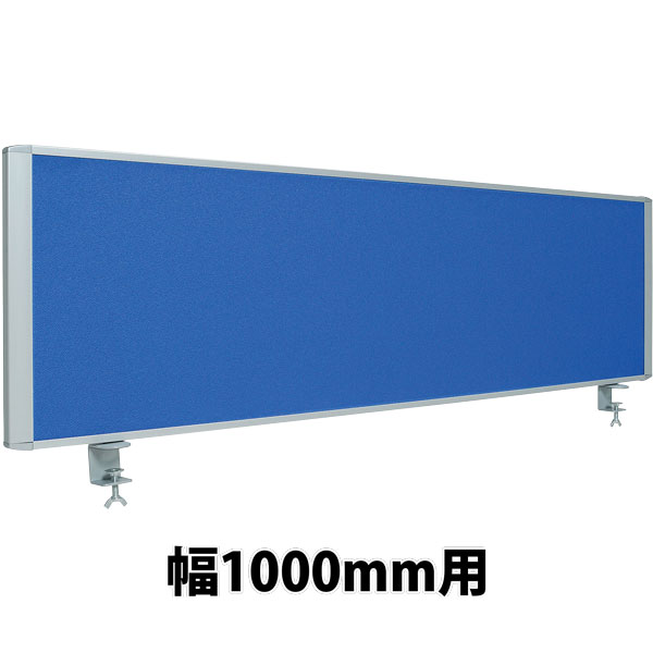 クロスデスクトップパネル RDP 幅1000用 ブルー