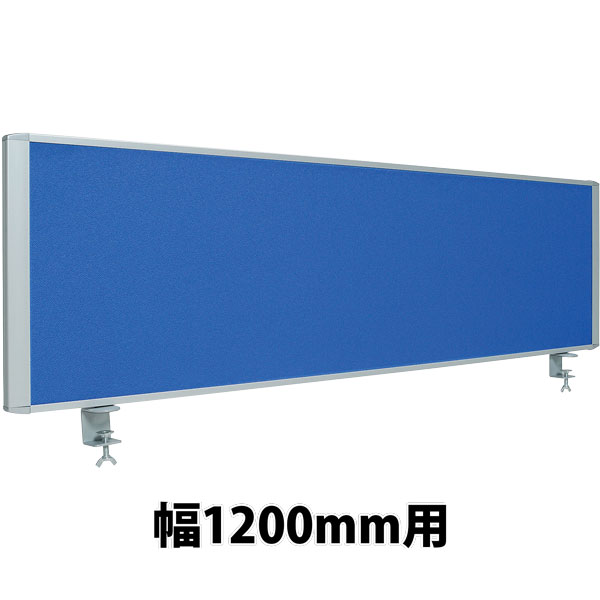 クロスデスクトップパネル RDP 幅1200用 ブルー