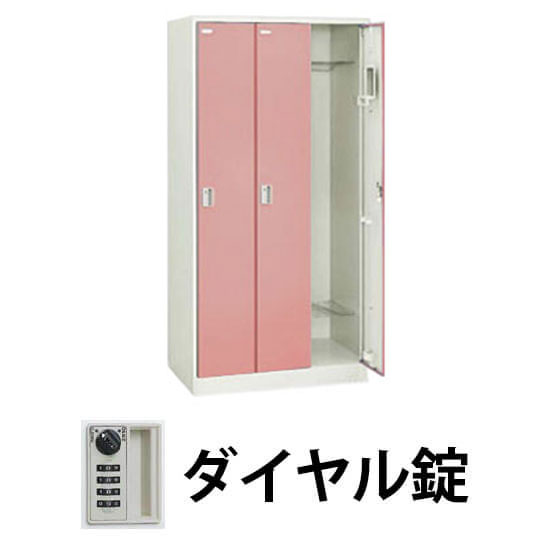 FZロッカー 3人用 ダイヤル錠 ソフトコーラル