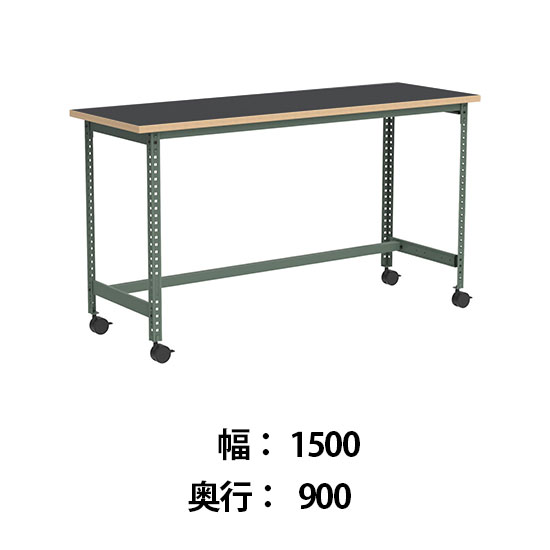 クロスコ 作業台 稼働脚 高さ1000 幅1500奥行900 フレームグレイッシュグリーン 天板ブラック