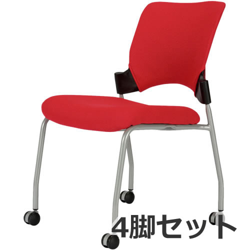 エレッタミーティングチェア 背樹脂ブラック 背カバー座レッド 4脚セット