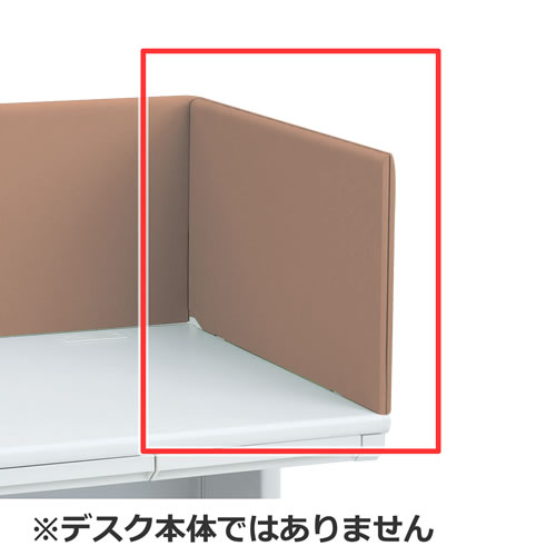 デスクサイドパネル 右用 ライトベージュ