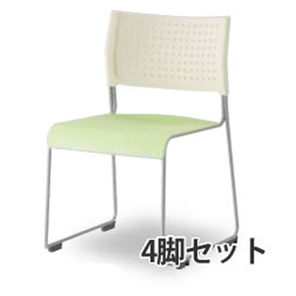 ライタス ミーティングチェア 背樹脂ホワイト 座樹脂グリーン 4脚セット