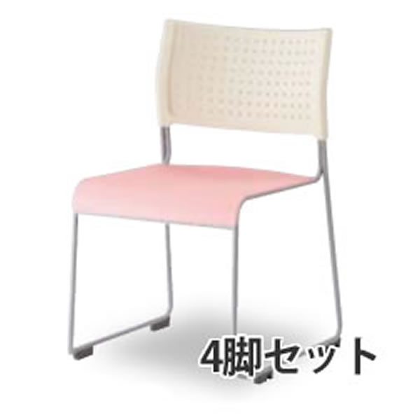 ライタス ミーティングチェア 背樹脂ホワイト 座樹脂ピンク 4脚セット