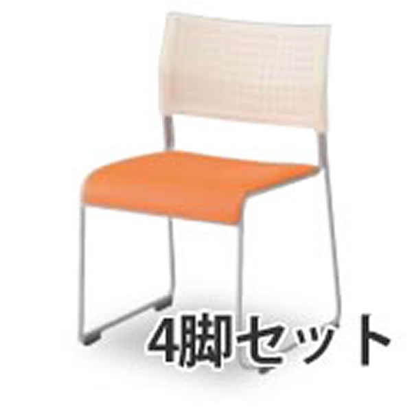 ライタス ミーティングチェア 背樹脂ホワイト 座レザーオレンジ 4脚セット