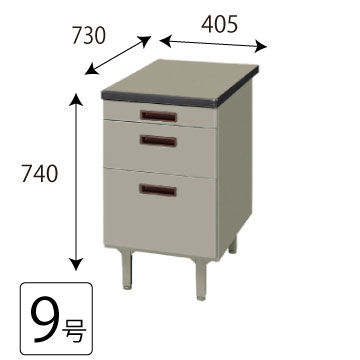 旧JIS 3段脇机 9号 グレー