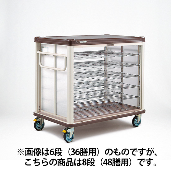 常温配膳車coo8段 ステンレス棚 シャッター式 カフェブラウン