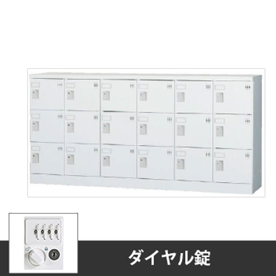 GLK-D18Y 豊國工業 18人用 多人数用ロッカー 低型 ダイヤル錠扉付 3列6段 ホワイトグレーの通販｜法人オフィス家具のオフィネット