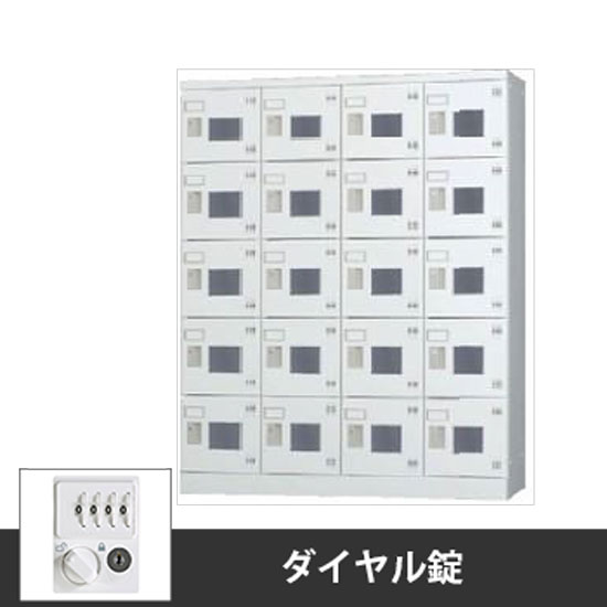 GLK-D20W 豊國工業 20人用 多人数用ロッカー ダイヤル錠窓付扉 4 GLK-D20W 豊國工業 20人用 多人数用ロッカー ダイヤル錠窓付扉 4
