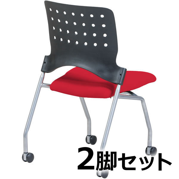 エレッタネスティングチェア 背樹脂ブラック 背カバー無し 座レッド 2脚セット