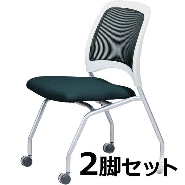 エレッタネスティングチェア 背樹脂ホワイト 背メッシュ 座ブラック 2脚セット