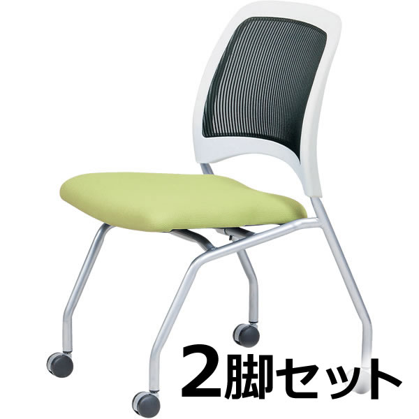 エレッタネスティングチェア 背樹脂ホワイト 背メッシュ 座グリーン 2脚セット