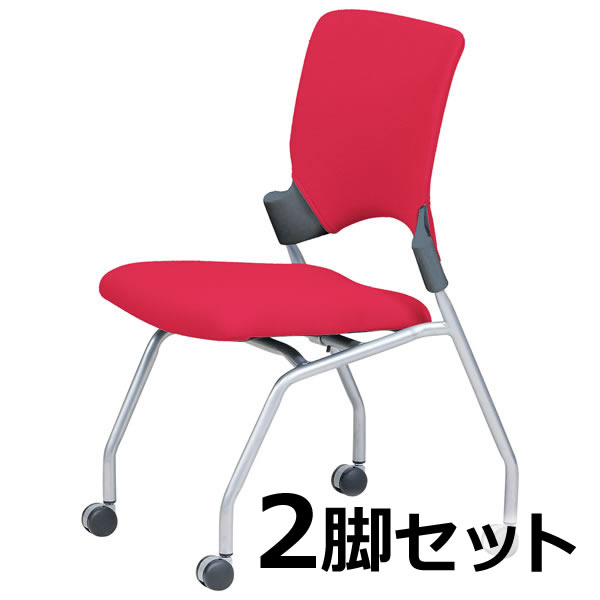 エレッタネスティングチェア 背樹脂ブラック 背カバー座レッド 2脚セット