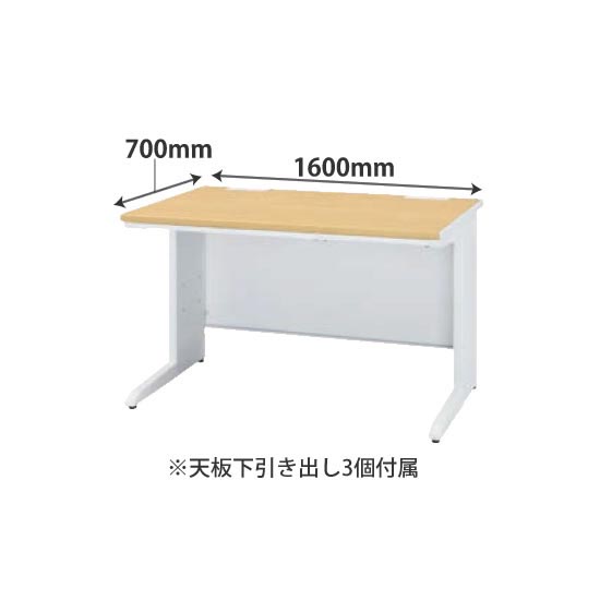 平机 幅1600×奥行700×高さ720mm 木目