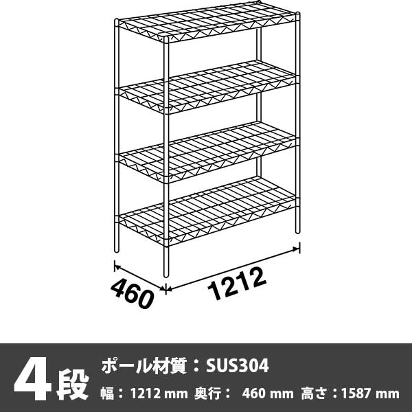 MS1220・P1590-4 エレクター スーパーエレクター・シェルフ 4段 1587高