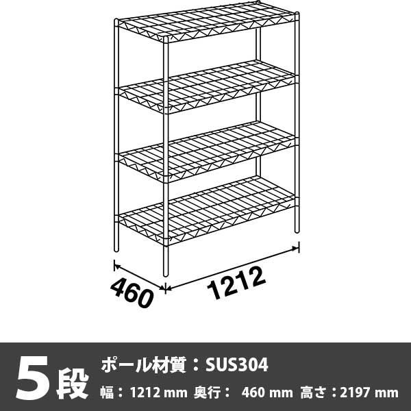スーパーエレクターシェルフセット(抗菌) MS1220×P2200×5段【メーカー