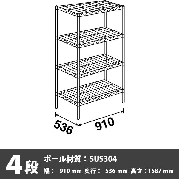 正規品販売! 業務用厨房 機器用品INBISスチールキャニオンシェルフ PEC610シリーズ セット P1590 幅1070×高さ1590×奥行610 5段 業務用 新品 送料別 trumbullcampbell.com