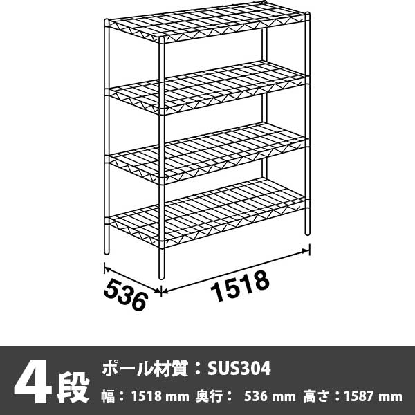 売れ筋がひ！ スーパー エレクターシェルフ BSシリーズセット 奥行530mm BS1220×P1900×6段 ERECTA エレクター セット  業務用 シェルフ ステンレス 棚板 収納家具 ラック キャビネット 本棚