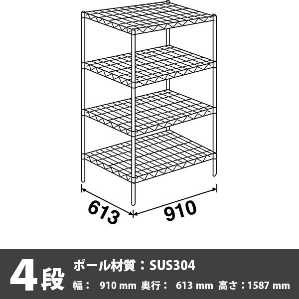 使い勝手の良い ｷｬﾆｵﾝ ｼｪﾙﾌ セット SO610 4段 ソリッドキャニオン