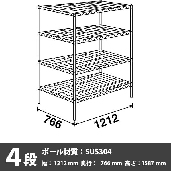 ブラウン×ピンク シェルフ スーパーエレクターシェルフ セット P1590 4段 AS−1220 /送料別 幅1212×奥行359×高さ1587 | bacovinhos.com.br