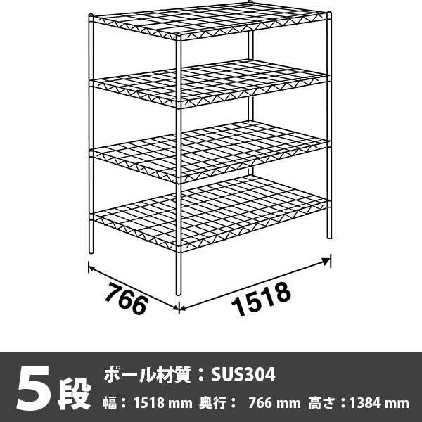 12周年記念イベントが ｽｰﾊﾟｰｴﾚｸﾀｰｼｪﾙﾌｾｯﾄ 抗菌 BS1520×P1390 5段