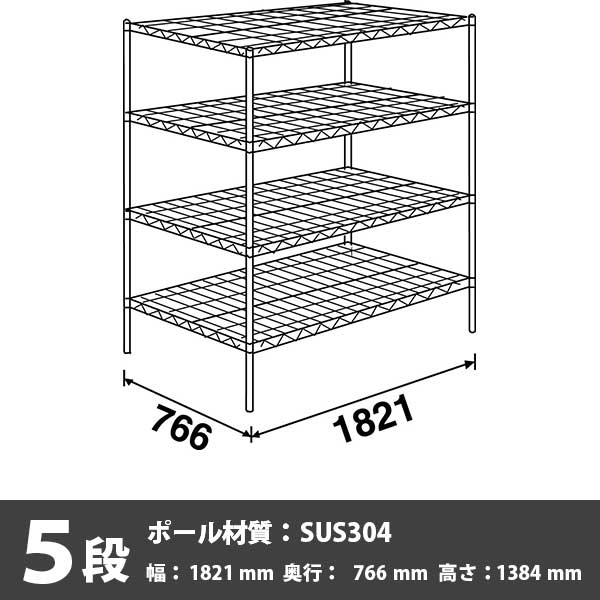 白木/黒塗り ソリッドエレクターシェルフセット MSS 1520×P1390×4段【メーカー直送/ ワイヤーシェルフ 棚 収納ラック 業務用】 送料無料 新品 タニコー 小型ドアタイプ洗浄機598*620*1420 TDWD-4E
