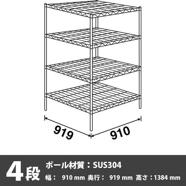 値引き <br>エレクター スーパーエレクター SS1220 P2200 4段 メーカー直送 代引不可 北海道沖縄離島不可