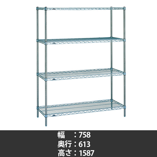 スーパーエレクター ステンレスワイヤーシェルフ 幅760 奥行610 高さ1590 4段