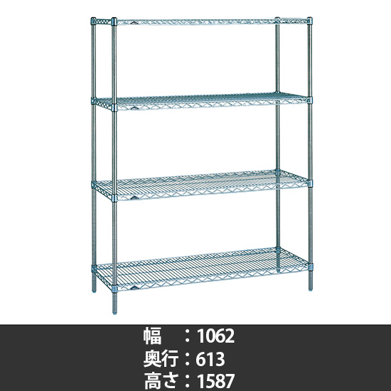 スーパーエレクター ステンレスワイヤーシェルフ 幅1070 奥行610 高さ1590 4段
