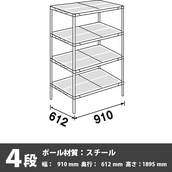 PR2436NK3・74PK3-4 エレクター スーパーエレクター・プロ 4段 1895高 