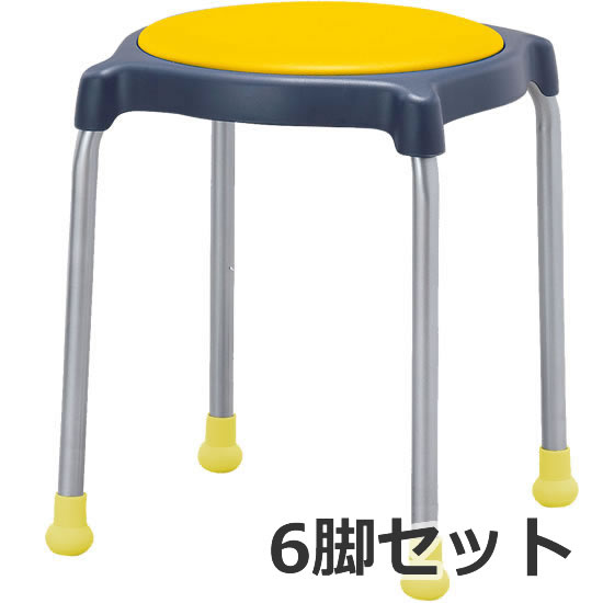 スツール キャスター付 樹脂枠 座イエロー 6脚セット