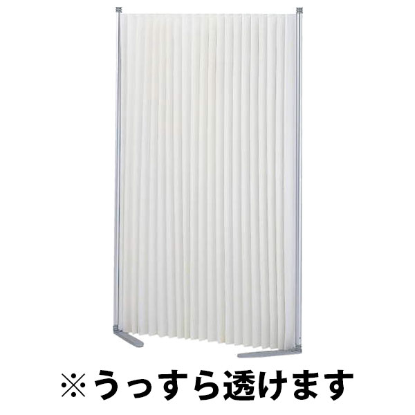 CPA-15W ライオン事務器 アコーディオンスクリーン 高さ1529mm