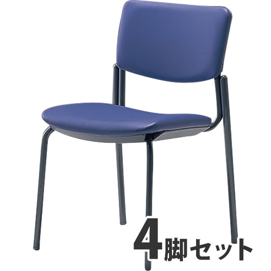 4本脚ミーティングチェア CM350シリーズ ブルー 4脚セット