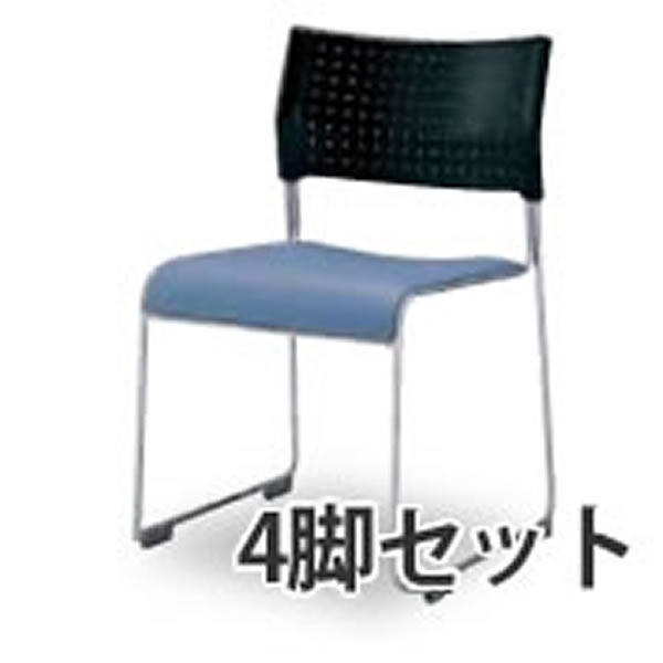 ライタス ミーティングチェア 背樹脂ブラック 座レザーブルー 4脚セット