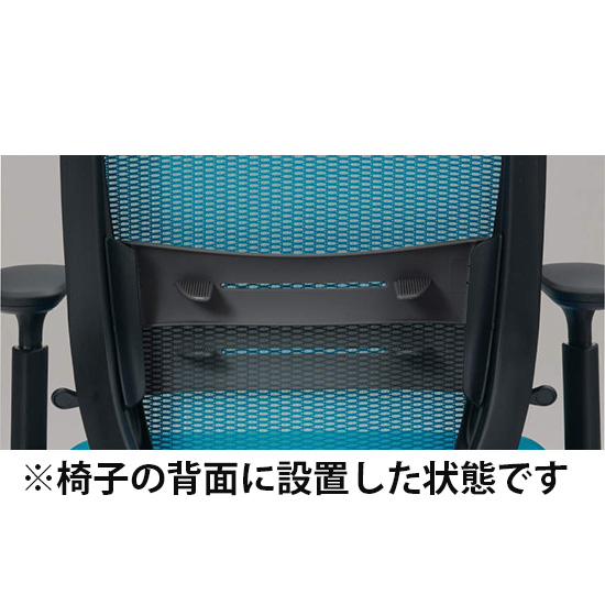 シルフィー専用 メッシュ用ランバーサポート ブラック